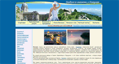 Desktop Screenshot of intourist.hu