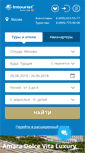 Mobile Screenshot of intourist.ru